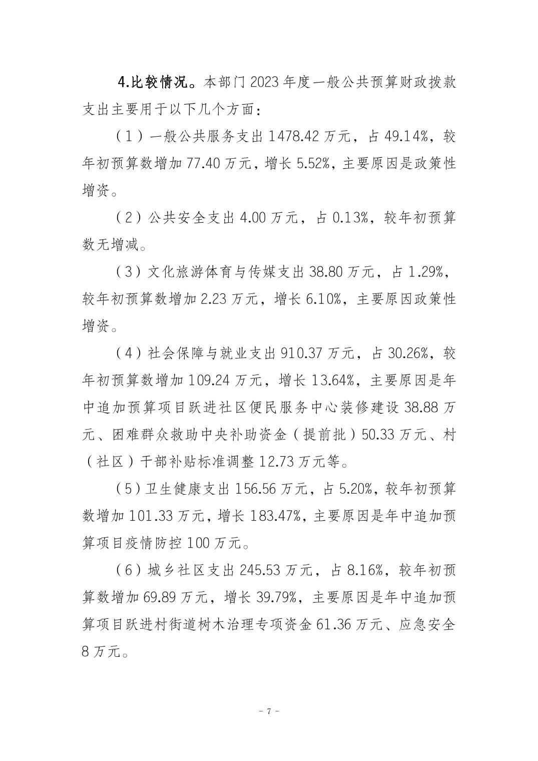 202506173ee6cd23_6.jpg