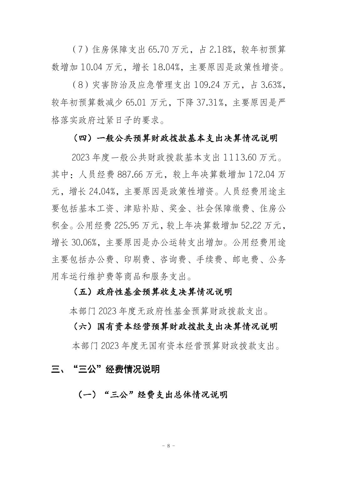 202506173ee6cd23_7.jpg