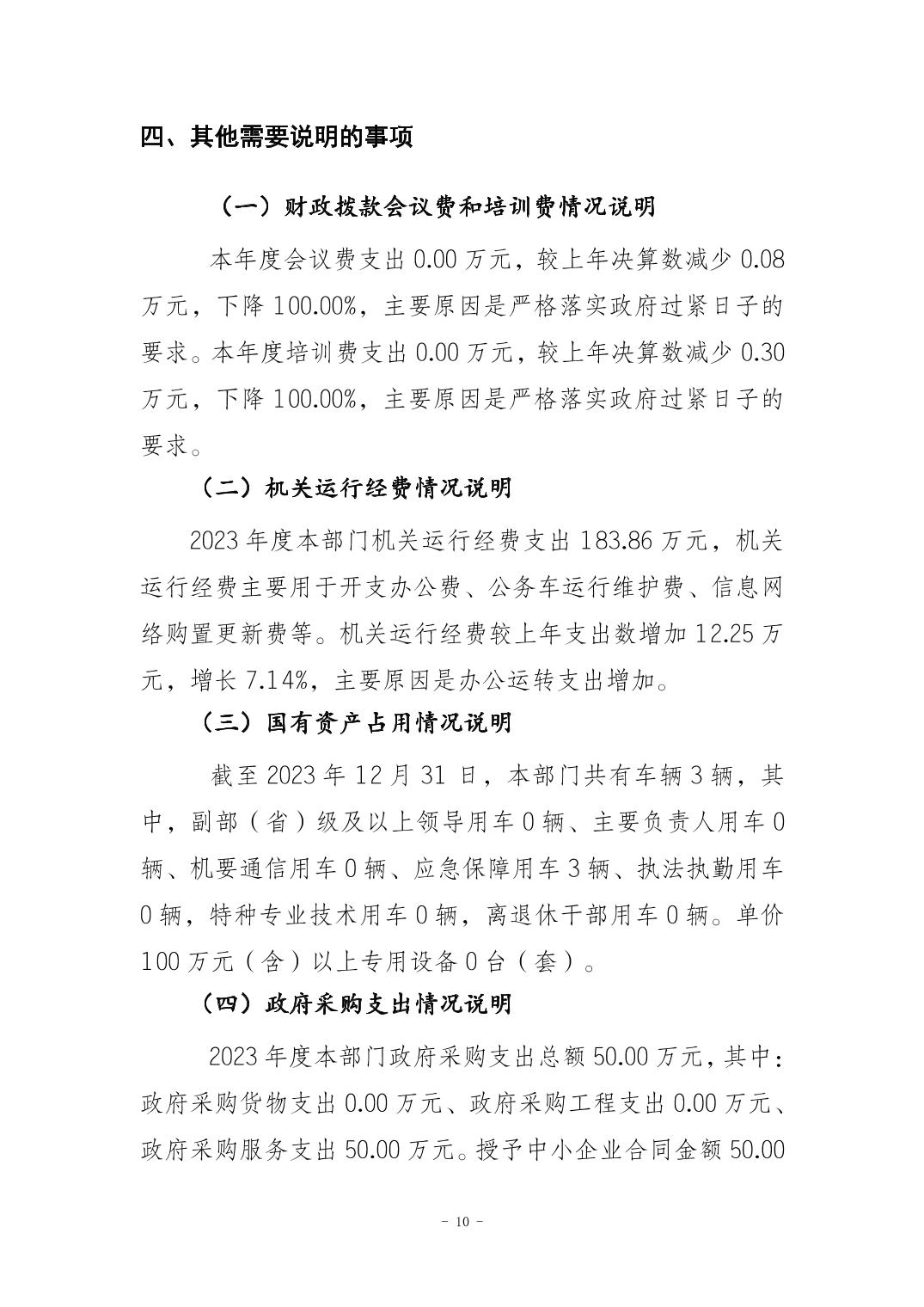 202506173ee6cd23_9.jpg