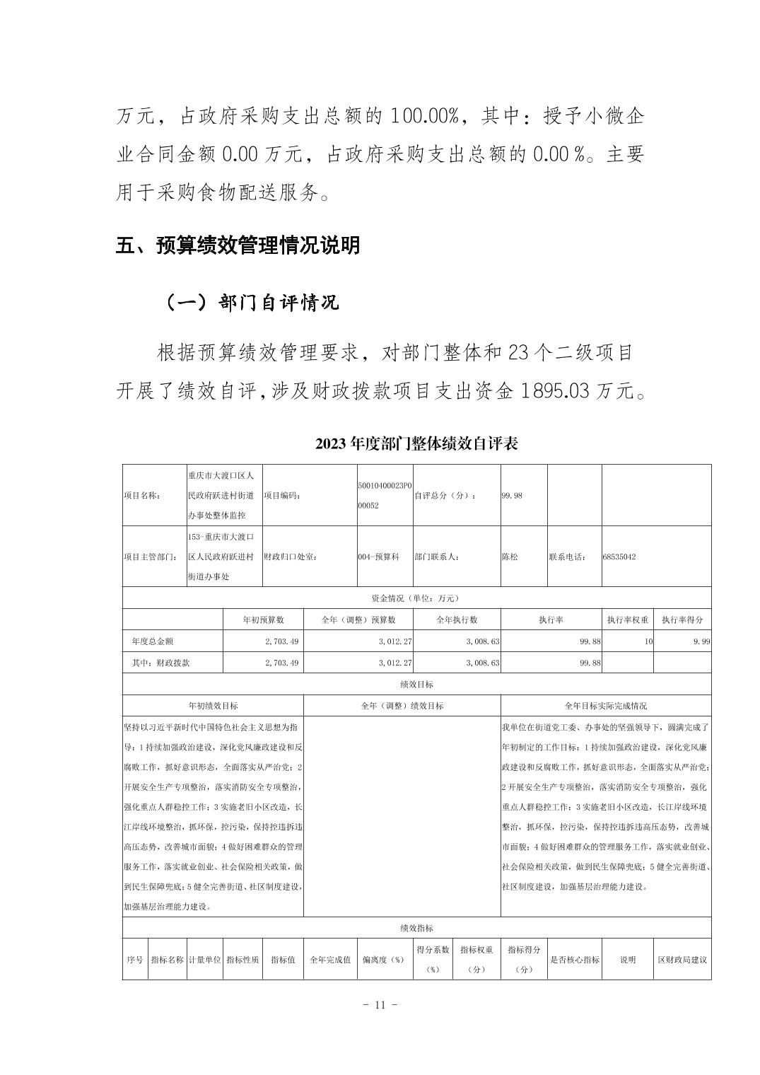 202506173ee6cd23_10.jpg