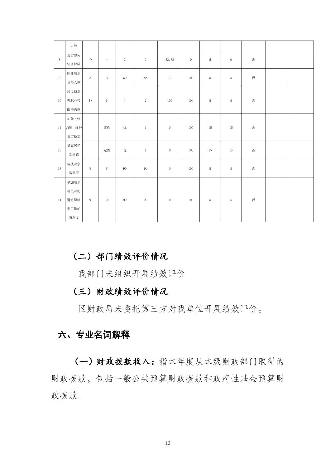 202506173ee6cd23_15.jpg