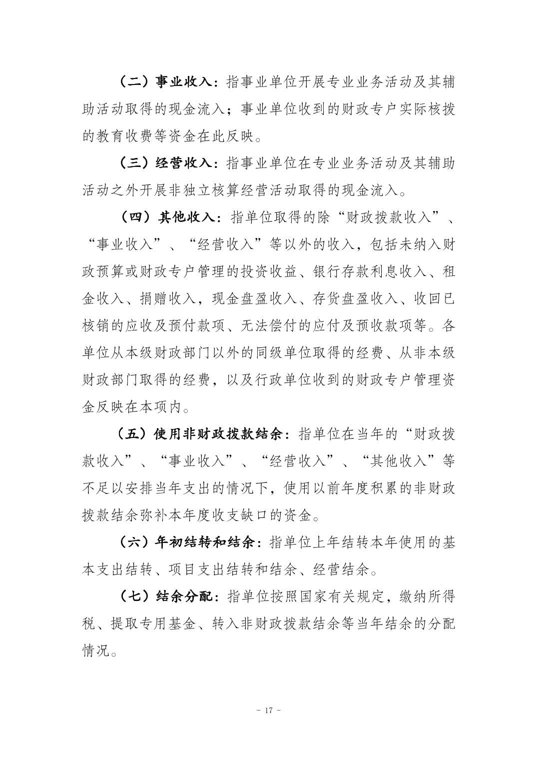 202506173ee6cd23_16.jpg