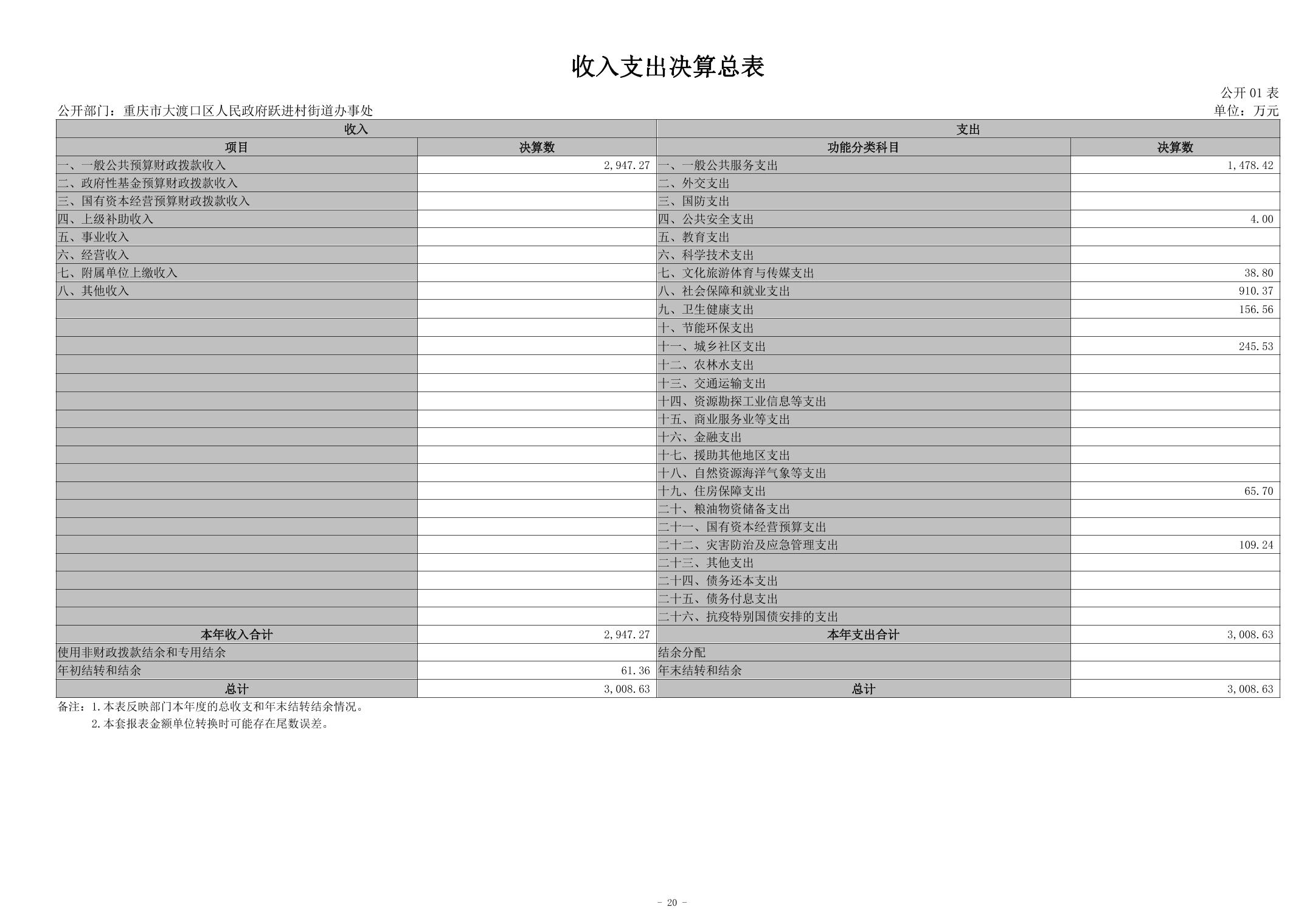 202506173ee6cd23_19.jpg
