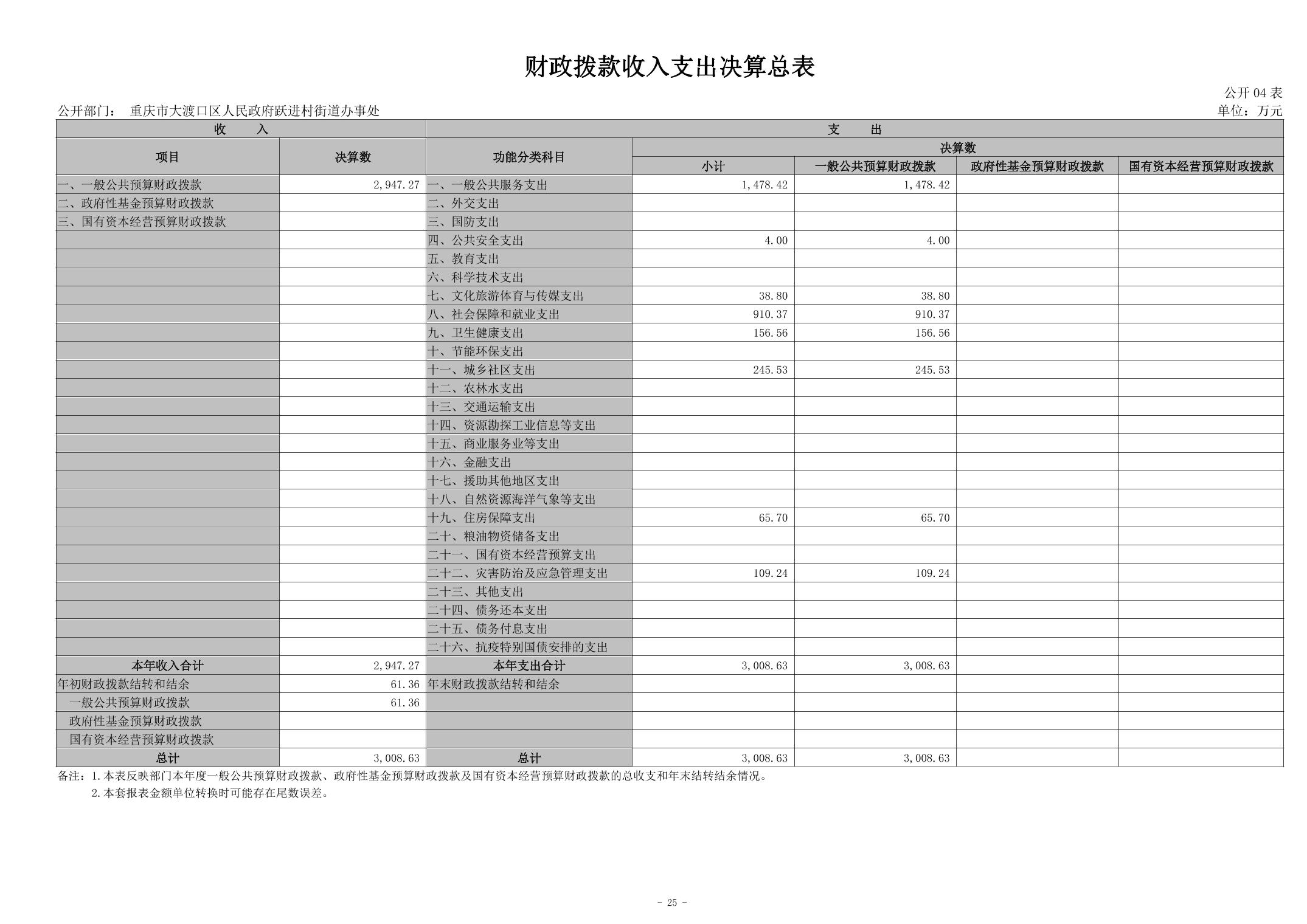 202506173ee6cd23_24.jpg