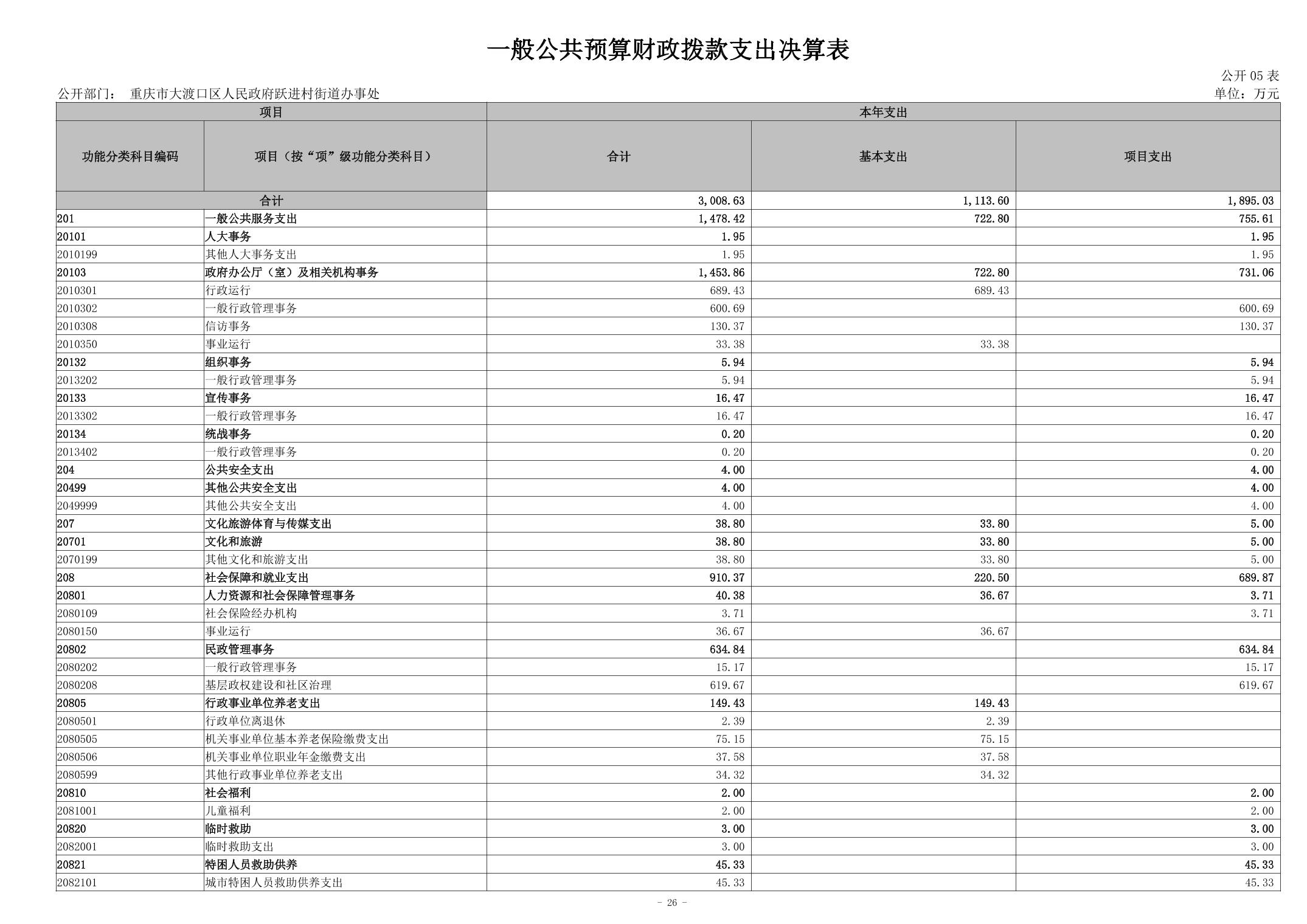202506173ee6cd23_25.jpg