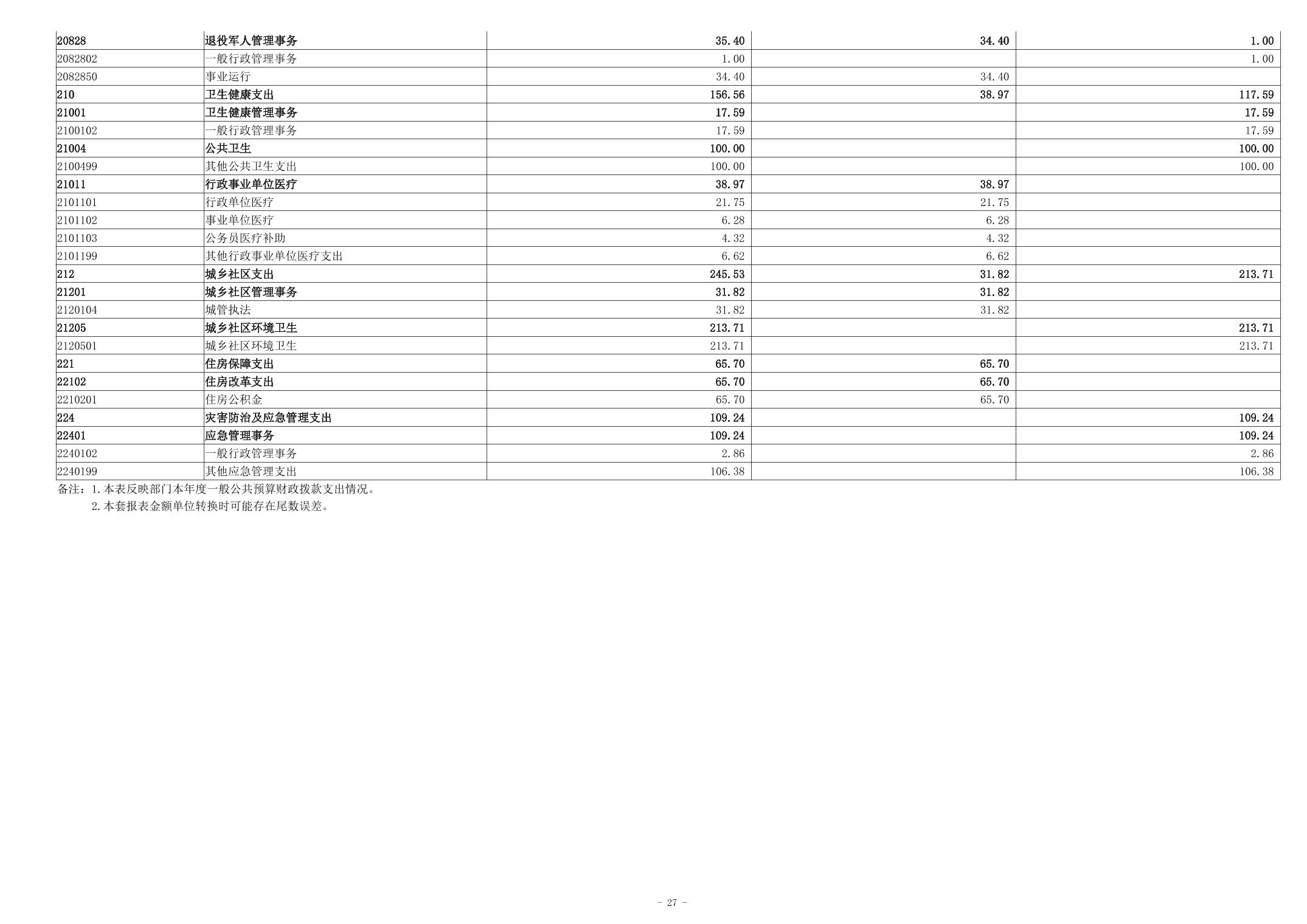 202506173ee6cd23_26.jpg