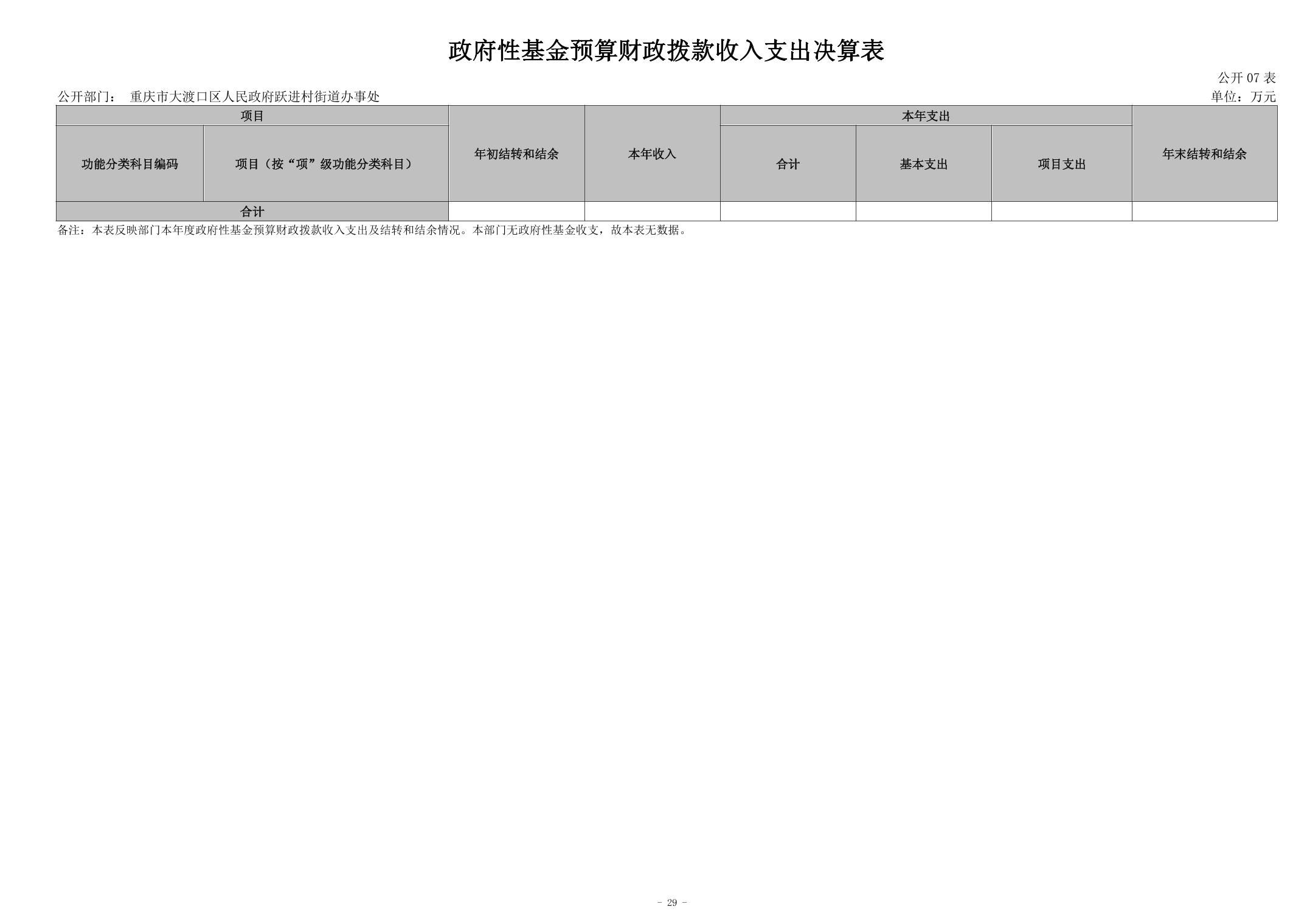 202506173ee6cd23_28.jpg