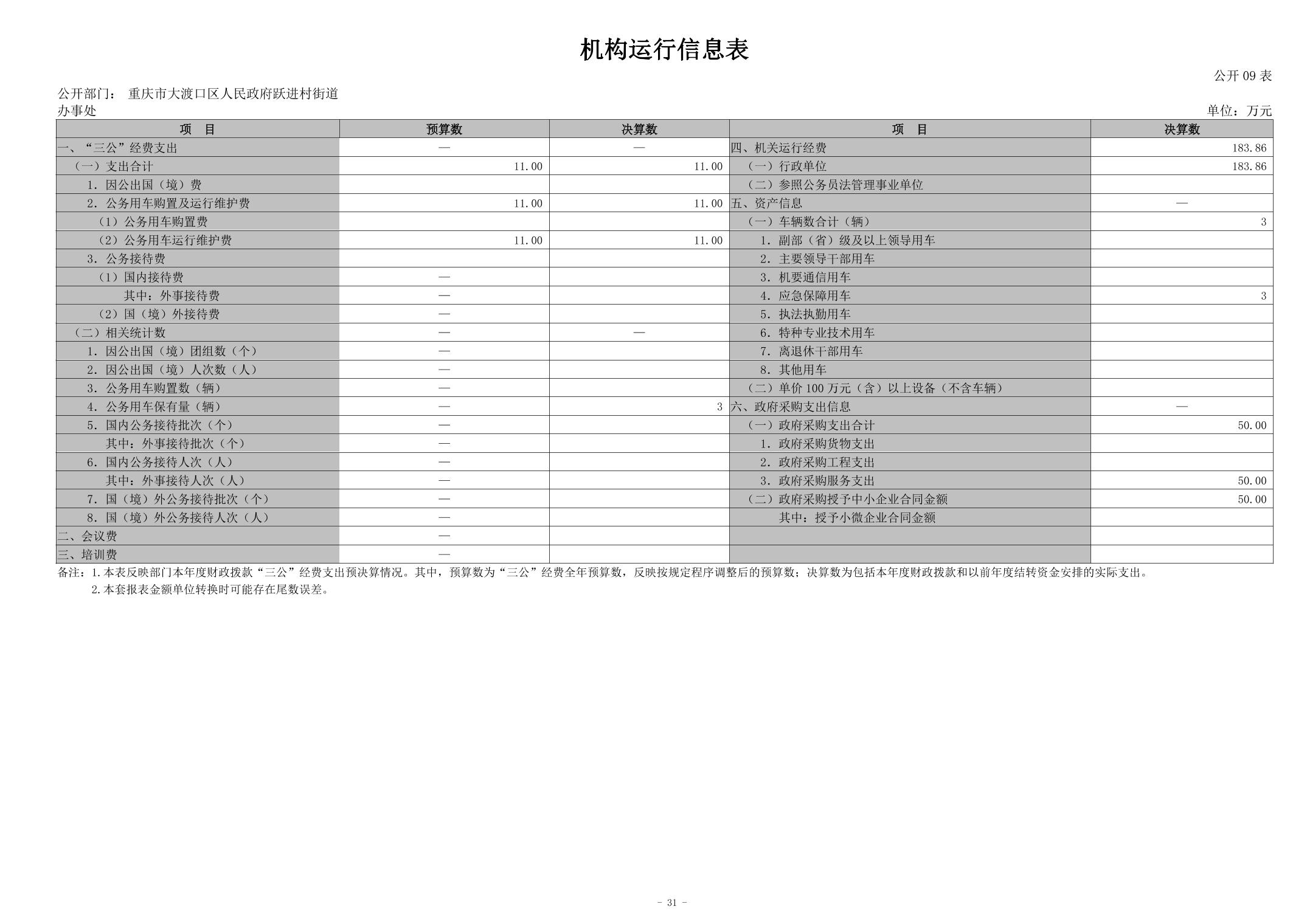 202506173ee6cd23_30.jpg
